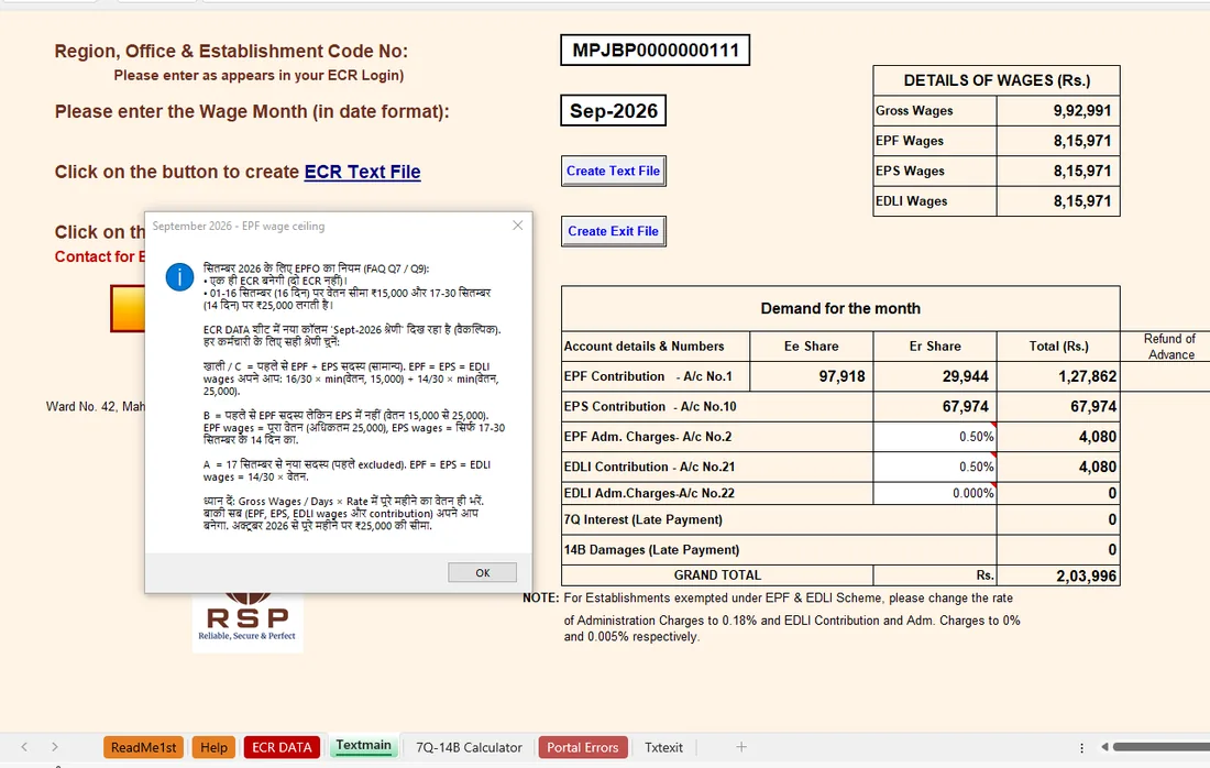 September 2026 wage ceiling auto split notice in the ECR template